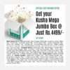 Kusha Mega Jumbo Box